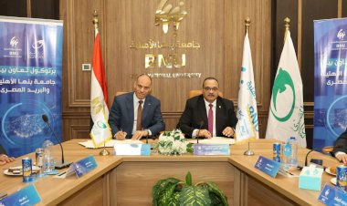 *"الهيئة القومية للبريد" و"جامعة بنها الأهلية" توقّعان بروتوكول تعاون.. لتقديم الخدمات البريدية والمالية داخل الحرم الجامعي*