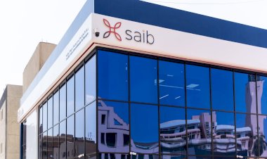 نمو قوي لمحفظة القروض والتسهيلات الإئتمانية وودائع العملاء لبنك SAIB 
