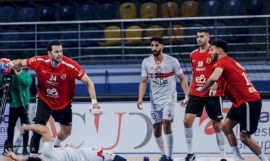 الأهلي مع الجزيرة.. والزمالك أمام سموحة في دورى محترفي اليد