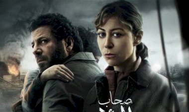 مسلسل صحاب الأرض الحلقة 8 .. مواعيد العرض والإعادة والقنوات الناقلة