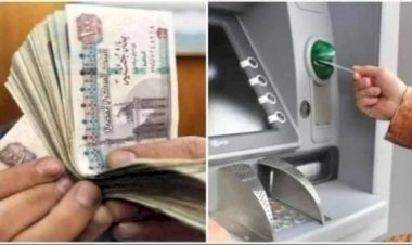 وزارة المالية تعلن موعد صرف مرتبات مارس 2026 قبل عيد الفطر