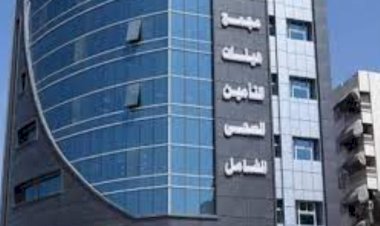 للمستفيدين من التأمين الصحى الشامل بالأقصر.. كيف تنقل ملفك من وحدة صحية لأخرى؟